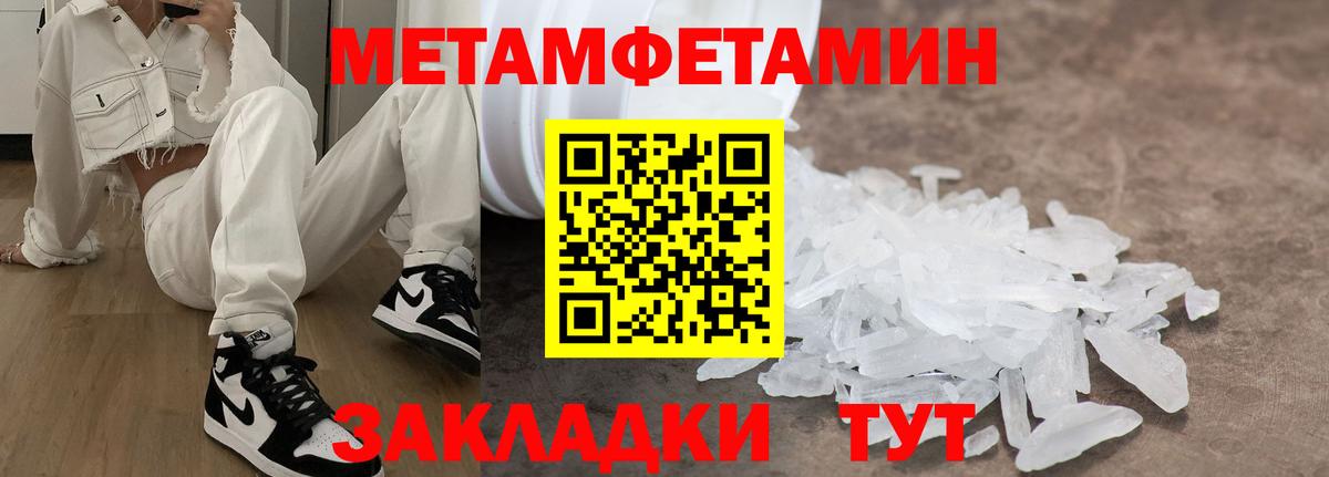 АМФЕТАМИН  площадка формула  Вход с VPN  Ртищево  Amphetamine VHQ 