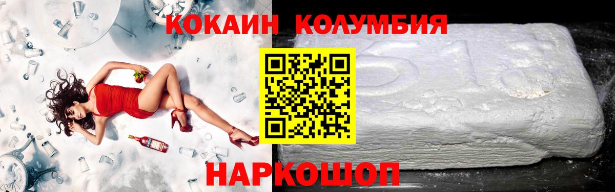 Кокаин Боливия Ртищево
