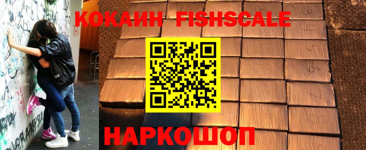 Ртищево  COCAIN 97%  Вход с VPN 