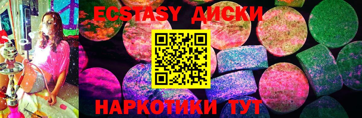 Ecstasy Philipp Plein Ртищево