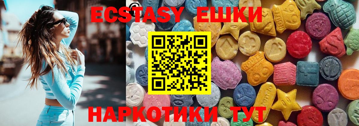 Ртищево  наркотики  Вход с VPN  Экстази Punisher  ЭКСТАЗИ MDMA 