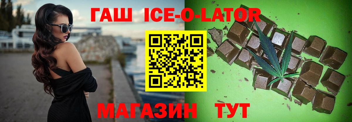 ГАШ Premium Ртищево
