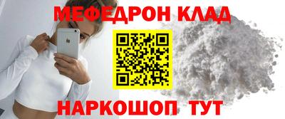Альфа ПВП Рузаевка