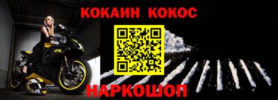 2c-b Пыть-Ях