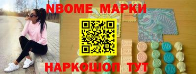 spice Пушкино
