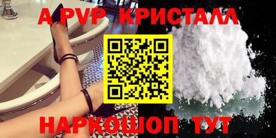 бошки Рязань