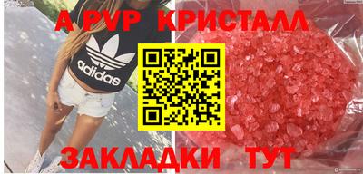 spice Пушкино
