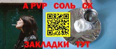 Альфа ПВП Рузаевка