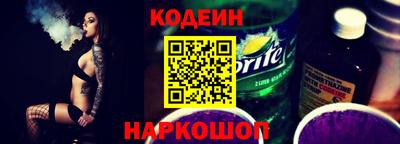 Альфа ПВП Рузаевка
