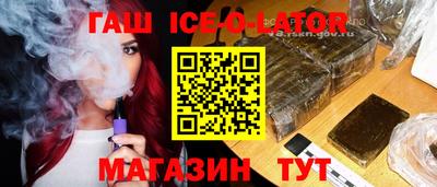 spice Пушкино