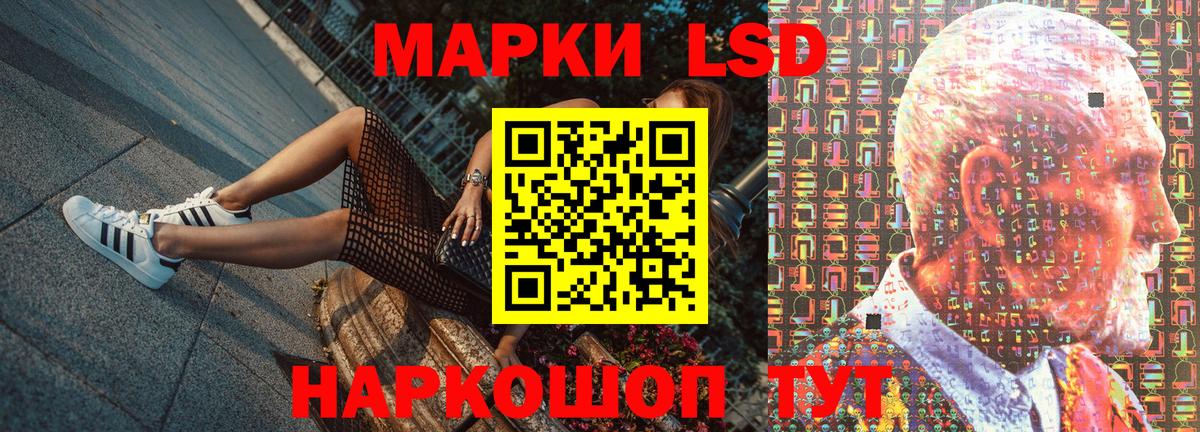 Марки NBOMe 1,5мг Ртищево