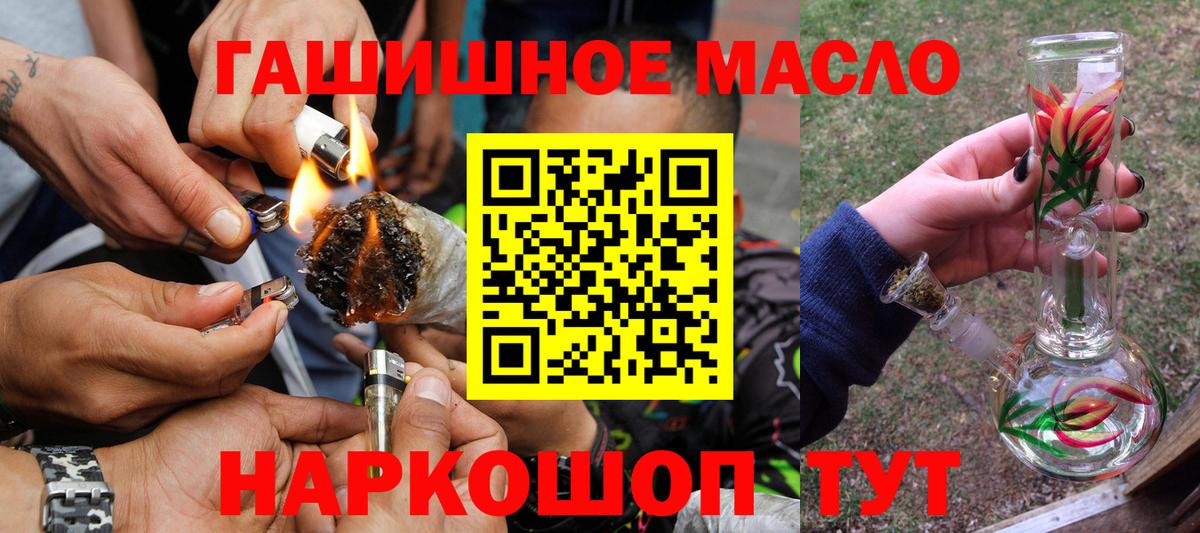 ТГК вейп с тгк  Вход с VPN  Ртищево 