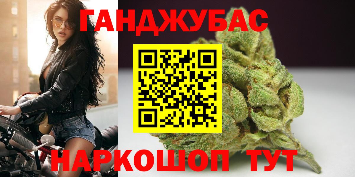 Конопля сатива Ртищево
