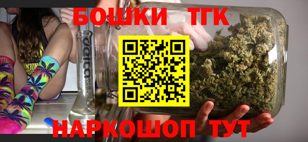 Бошки марихуана LSD WEED  Вход с VPN  Ртищево  Марихуана Bruce Banner 